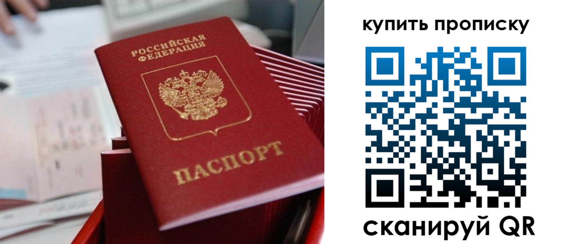 временная регистрация законно в Гусеве